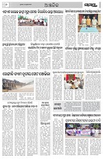 Page 6 Thumbnail