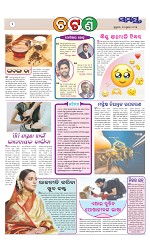 Page 2 Thumbnail