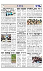 Page 6 Thumbnail