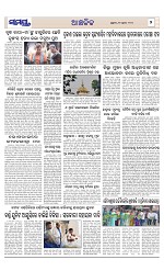 Page 7 Thumbnail