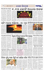 Page 11 Thumbnail