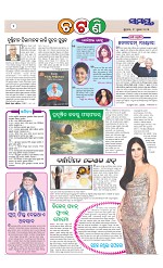 Page 2 Thumbnail