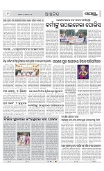 Page 6 Thumbnail