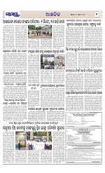 Page 7 Thumbnail