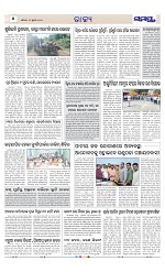 Page 6 Thumbnail