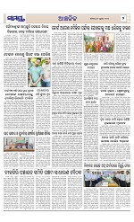 Page 7 Thumbnail