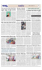 Page 7 Thumbnail