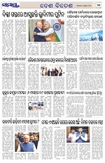Page 11 Thumbnail