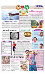 Page 2 Thumbnail