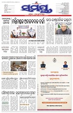 Page 1 Thumbnail