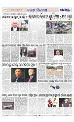 Page 11 Thumbnail