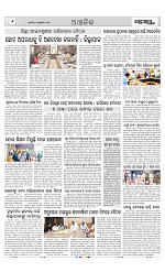 Page 11 Thumbnail