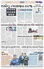 Page 12 Thumbnail