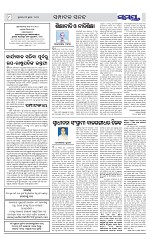 Page 7 Thumbnail