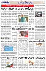 Page 11 Thumbnail