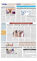 Page 3 Thumbnail