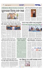 Page 4 Thumbnail