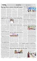 Page 7 Thumbnail