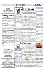 Page 8 Thumbnail