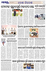 Page 11 Thumbnail