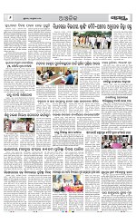 Page 6 Thumbnail
