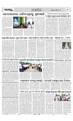 Page 7 Thumbnail