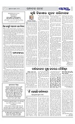 Page 8 Thumbnail