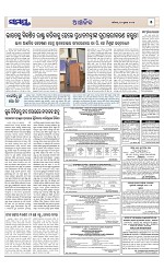 Page 5 Thumbnail