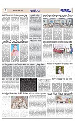 Page 6 Thumbnail