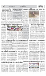 Page 7 Thumbnail