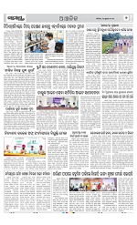 Page 7 Thumbnail