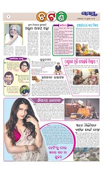 Page 2 Thumbnail