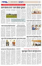 Page 3 Thumbnail