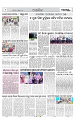 Page 6 Thumbnail
