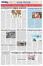 Page 11 Thumbnail
