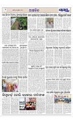 Page 6 Thumbnail