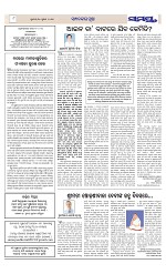Page 8 Thumbnail