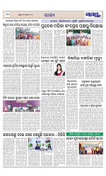 Page 9 Thumbnail