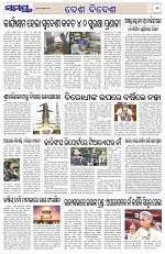 Page 10 Thumbnail