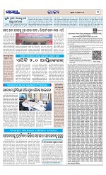 Page 3 Thumbnail