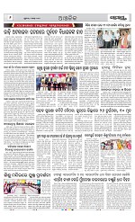 Page 6 Thumbnail
