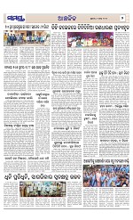 Page 7 Thumbnail