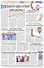 Page 12 Thumbnail