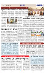 Page 4 Thumbnail