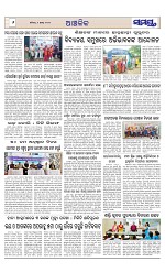 Page 6 Thumbnail