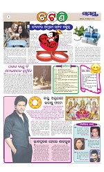 Page 2 Thumbnail