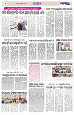 Page 4 Thumbnail