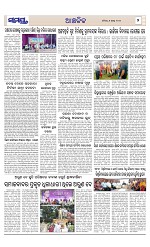 Page 7 Thumbnail
