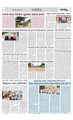 Page 6 Thumbnail