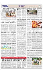 Page 7 Thumbnail